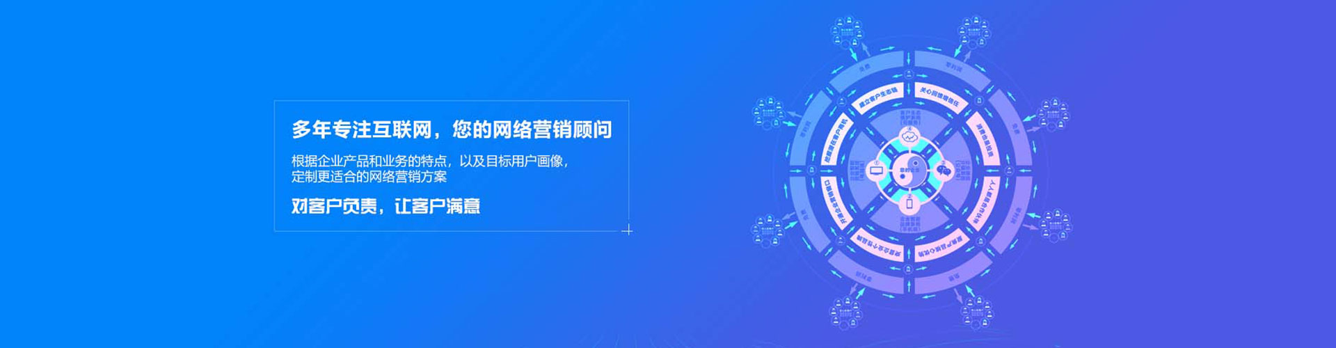 珠山百度怎么推广