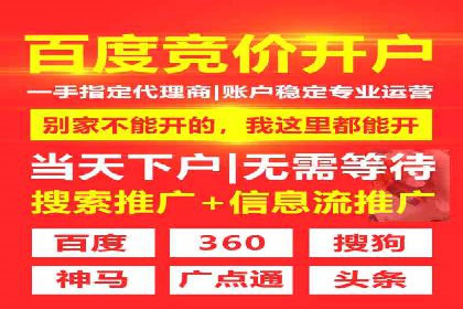 开户推广成本效益分析